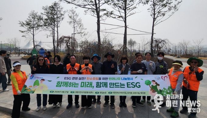 이천시자원봉사센터, 식목일 맞아 ‘탄소중립 반려 나무 나눔’ 행사 개최