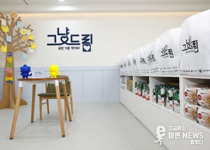 2월부터 리모델링 중인 화성특례시 나래울복지관 '그냥드림'의 내부 모습. 서연이음터‘코리요 모형’, 목공 시민프로젝트 통한 ‘의자’ 등을 기부받았다.