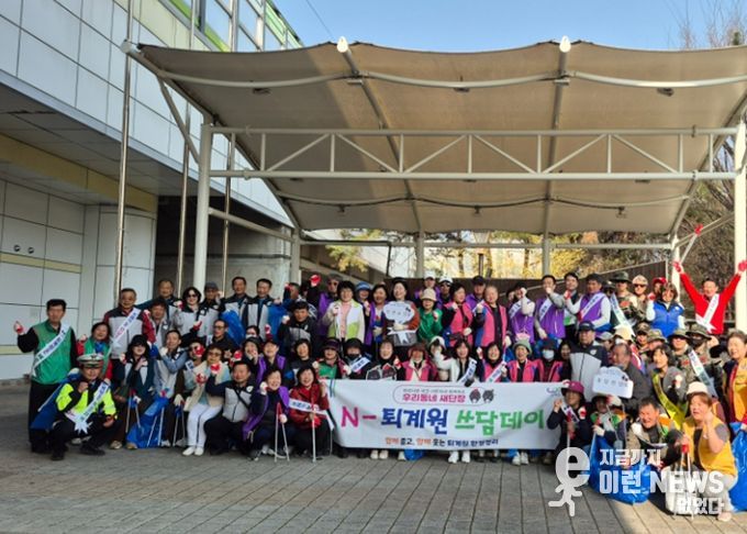 남양주시 퇴계원읍, 우리동네 새단장 ‘N-퇴계원 봄맞이 쓰담데이’시행