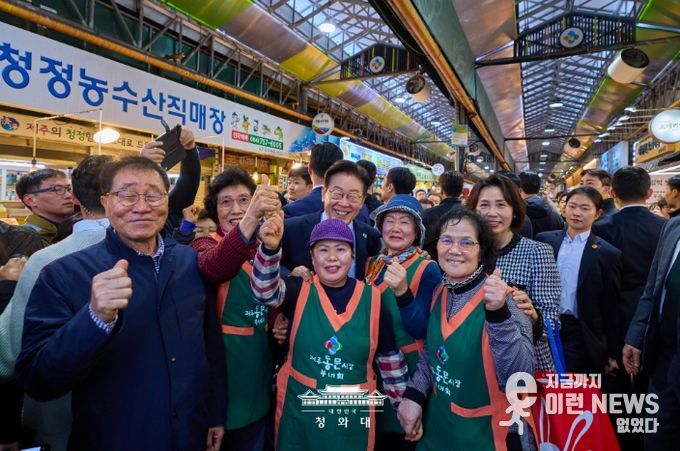 제주 동문시장 방문(청와대)