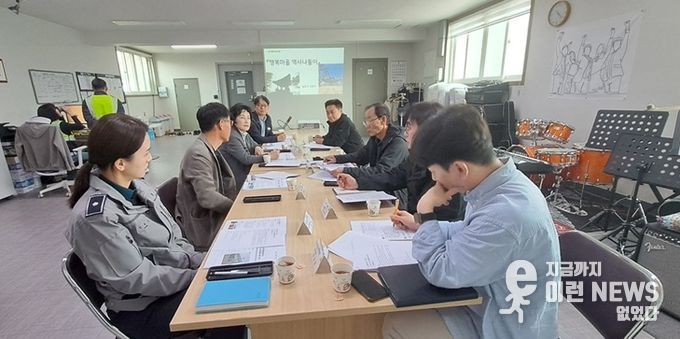 파주시 문산읍 경기행복마을관리소, 2026년 제1회 운영위원회 개최