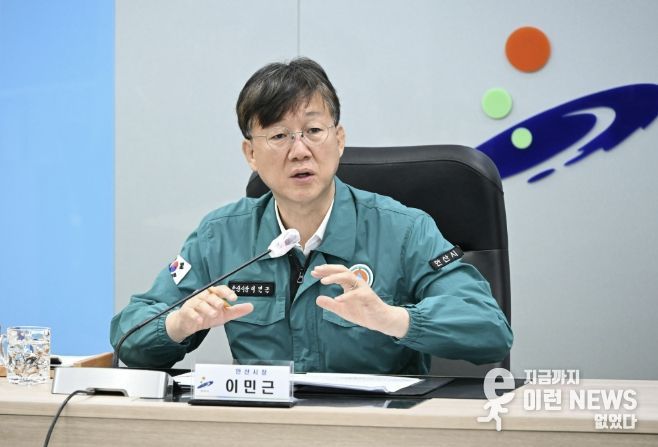 이민근 안산시장이 30일 안산시청 재난안전상황실에서 '대형화재 예방 안전점검 회의'를 주재하고 있다.