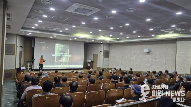 '2026년 포천시 공동주택 소방안전 및 방범 교육' 실시