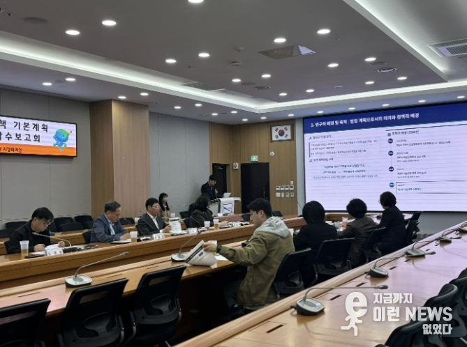 '제2차 포천시 양성평등정책 기본계획 수립에 따른 연구용역' 착수보고회 개최