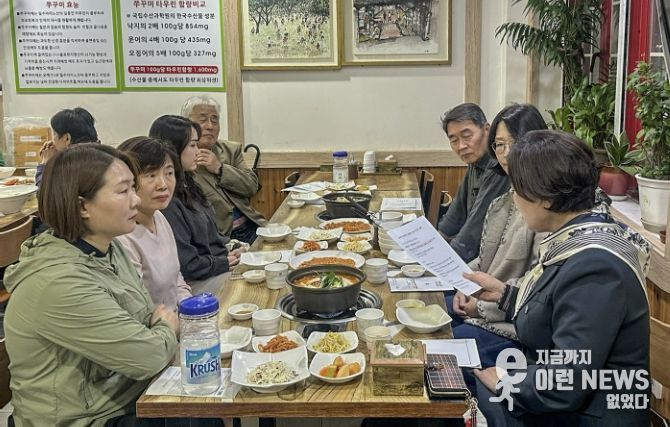 행정모니터 간담회 모습