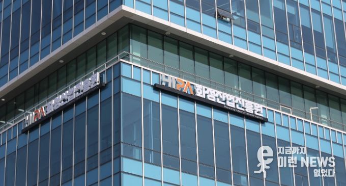 화성산업진흥원