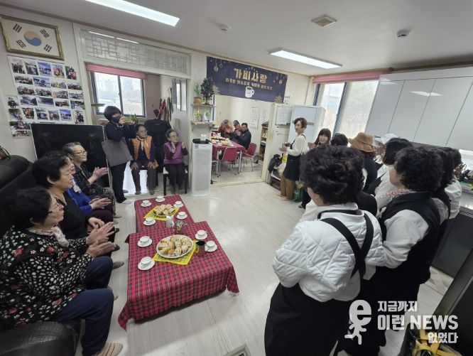 가비사랑, 동두천시 불현동 경로당에 샌드위치와 커피 나눔