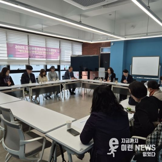 성남시학교밖청소년지원센터, 고립·은둔 청소년 부모 지원 프로그램 운영