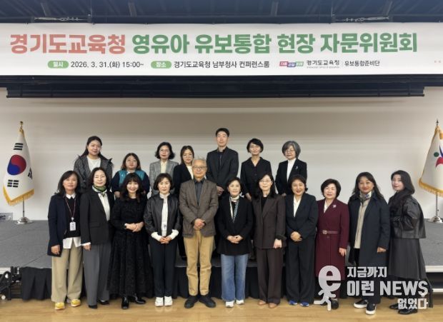 현장자문위원회