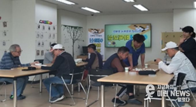 바둑 교실 활동