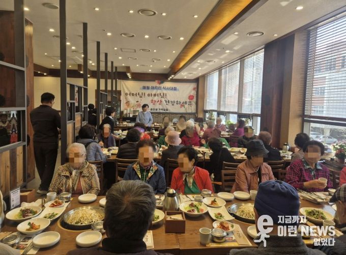 수원시 권선구 호매실동, 지역사랑 실천하는 식당 훈장골에서 어르신 50여 분께 오찬 대접