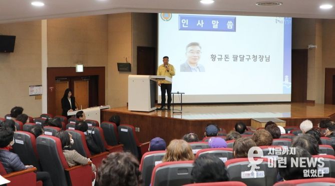 수원시 팔달구, 2026년 지역민방위대장 교육으로 위기 현장 대응능력 강화!