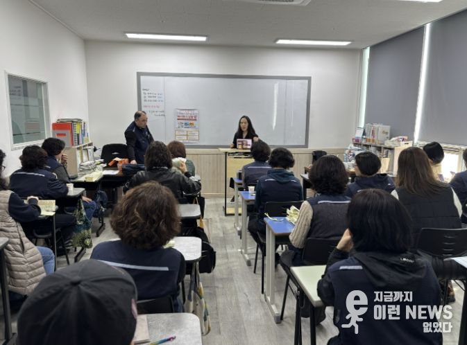 남양주시, 가스 검침원 대상 명예사회복지공무원 역량 강화 교육 실시