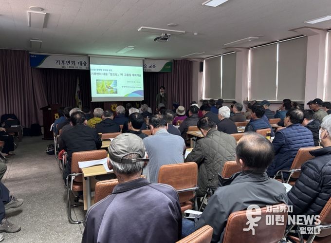안성시 남부농업기술상담소, ‘고품질 벼 재배기술 교육’ 개최