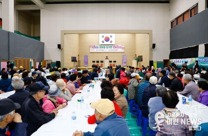 2026년 모가면 새마을협의회 경로잔치 성황리에 개최