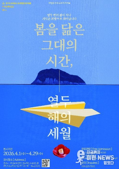 포스터