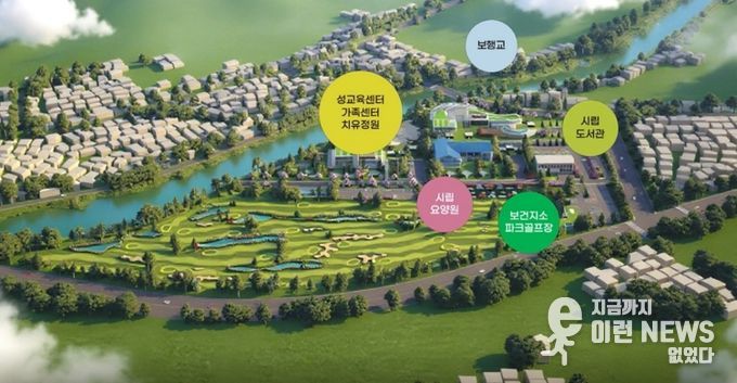 파주시, 성평등 공간 조성 위한 ‘연풍 리본 프로젝트’ 실시계획인가 순항