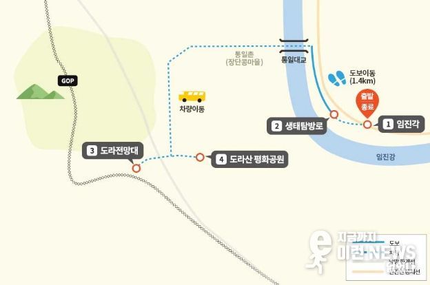 평일 오전_ 주말 코스