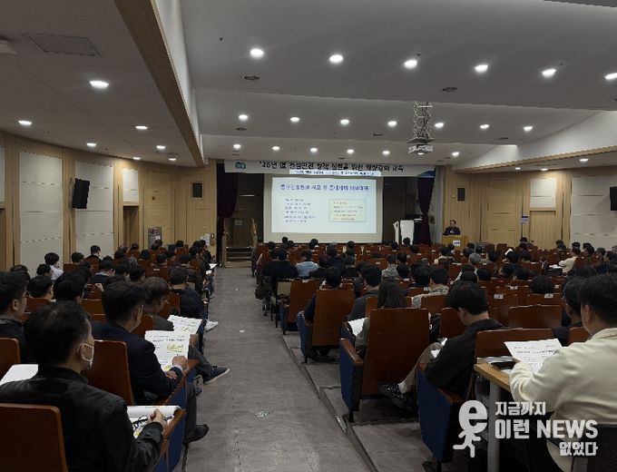 경기도, 건설공사장 사고사망자 줄인다…민관 역량강화 교육