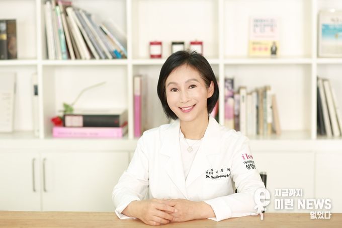 아이러브강남의원 서경희 원장
