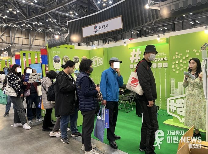 2025년 제5회 대한민국 대표축제 박람회 평택시 홍보관