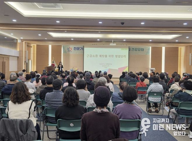 안양시 만안구보건소, ‘근감소증 예방 건강강좌’ 성황리에 개최