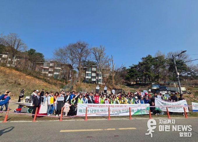 남양주시 금곡동, 봄맞이 민관합동‘대청소의 날’운영…깨끗한 도시환경 조성 앞장
