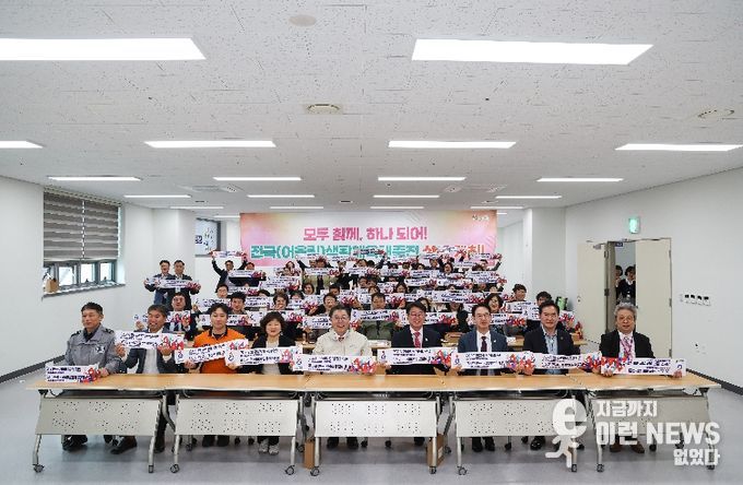 김해시‘2026 전국(어울림)생활체육대축전’ 최종 점검