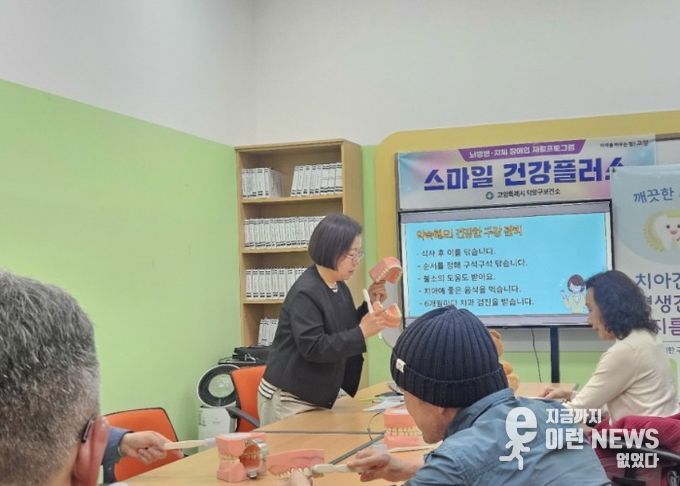 고양시 덕양구보건소, 장애인 재활 프로그램 ‘스마일 건강플러스’ 운영