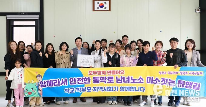 이상일 용인특례시장이 4일 영덕2동행정복지센터에서 청곡초 학부모들과 간담회를 마친 뒤 기념사진 촬영을 하고 있다