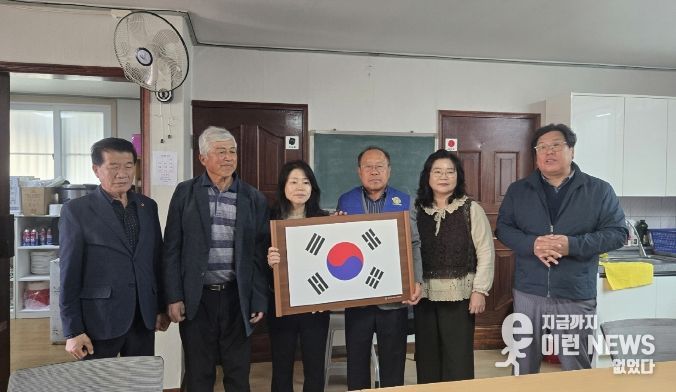 포천시 바르게살기운동 가산면위원회, 경로당 태극기 달기 운동 전개