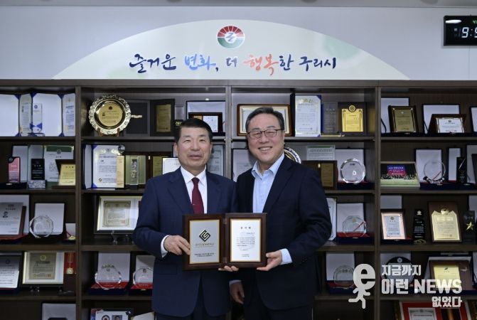 구리시, 소상공인·중소기업 특례 보증 출연...3년 연속 우수 시군 선정 쾌거