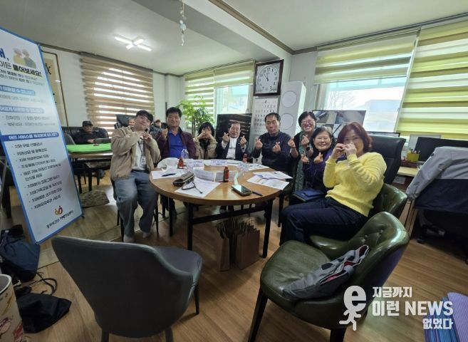 남양주시 동부보건소, 제1호 치매안심마을 운영위원회 및 주민 간담회 개최