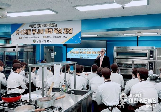 김규흔 명장 참여 공개수업