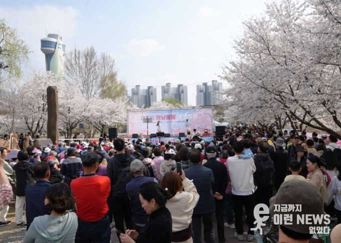 지난 4월 4일 당정뜰에서 열린 2026 하남봄봄 문화축제에 방문한 시민들이 공연을 즐기고 있다.
