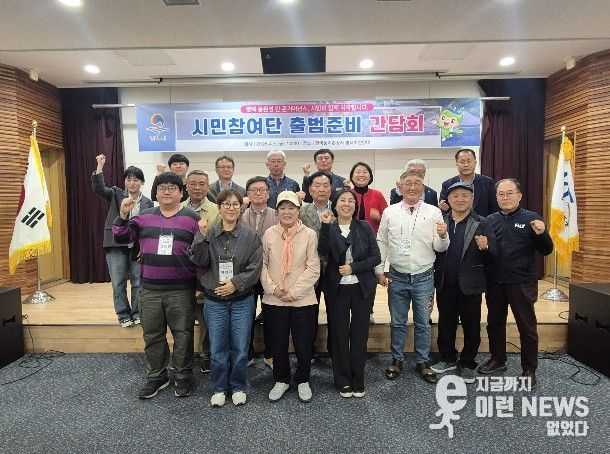 평택시, 평택호 수질개선 본격화