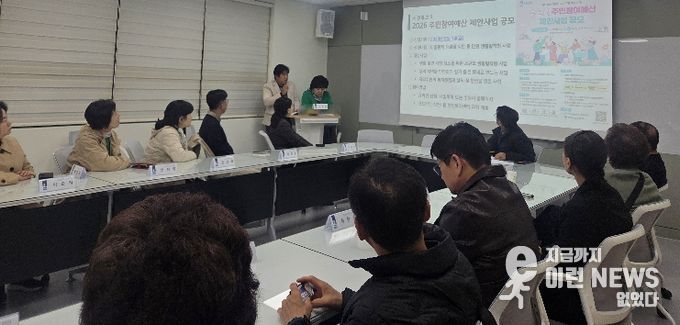 수원시 영통구 망포1동, 주민자치회 마을 자치 계획 구체화 및 3분기 프로그램 확정