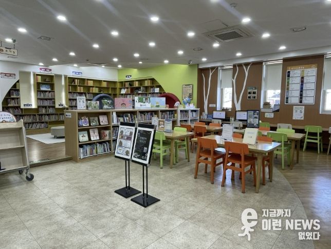 여주가남도서관, 어린이들에게 '도서관 탐험'의 문을 열다