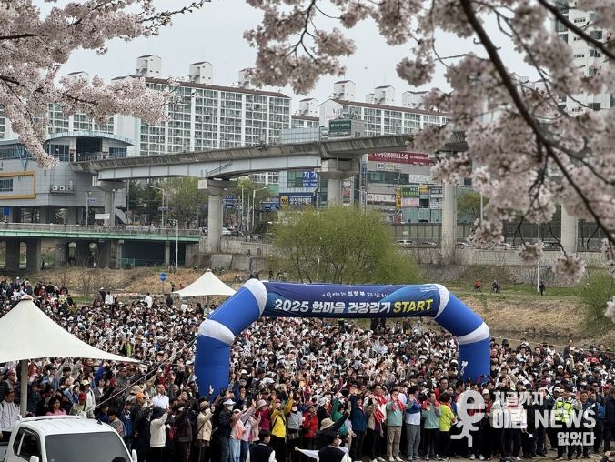 의정부시, 시민 화합 위한 ‘2026 한마음 건강걷기대회’ 개최