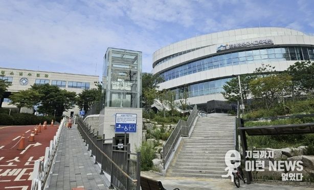 의정부도시교육재단 전경