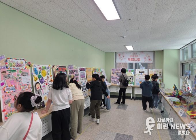 광주 능평초, ‘아이들의 꿈과 끼가 피어나는 갤러리’ 방과후·돌봄 프로그램 작품전시회 개최
