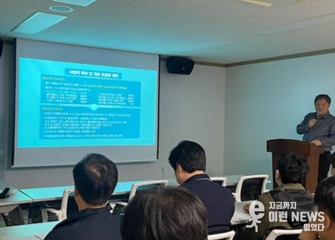 상수도 공기업 기업가치 제고계획 공유 및 혁신토론회