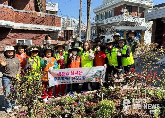 신장2동, ‘봄꽃 향기 가득’ 행복정원 조성