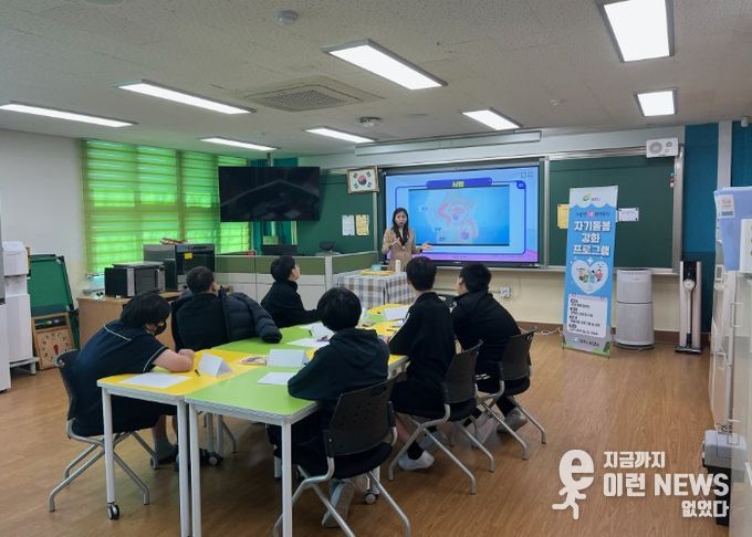 여주시보건소, 여주중학교 특수학급 대상 ‘맞춤형 성교육’ 실시