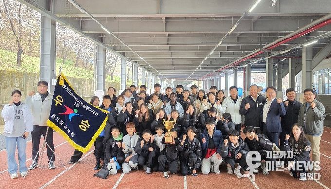 안산 육상의 투혼, 경기도 교육감기 학생육상대회 3연패