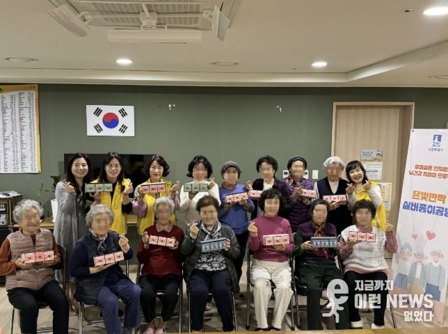 수원시 권선구 호매실동, 색종이 한 장에 웃음꽃… '은빛반짝 실버종이공방' 2회차 진행