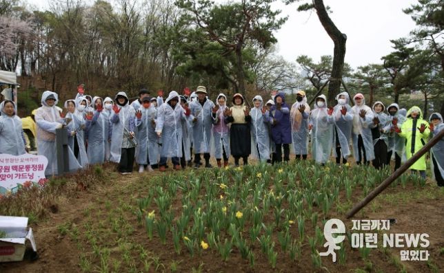 수원시 장안구 손바닥정원단, ‘노송공원 맥문동정원 봄맞이 가드닝’ 추진