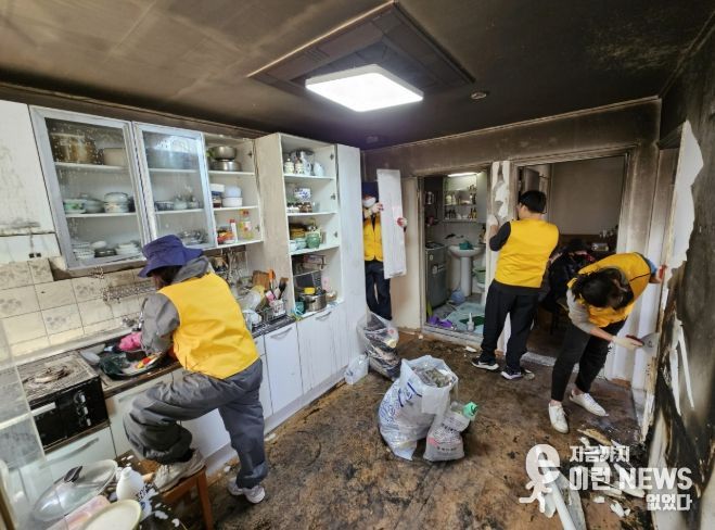 의왕시 내손1동주민센터, 안양보호관찰소와 협력해 화재 피해 가구 복구 지원