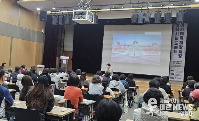 평택시, ‘평택 시민도슨트 아카데미’ 개강 특강 개최