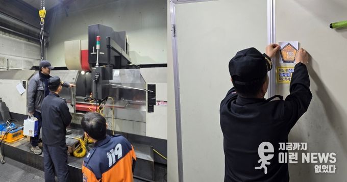 남양주소방서, 금속 제조․가공공장, 외국인 근로자 기숙사 현장 안전지도 실시